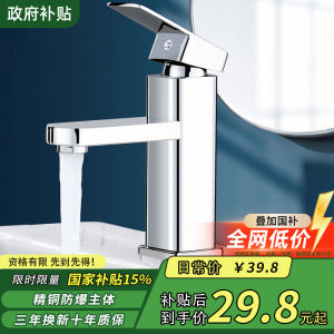 Bathroom Sink Faucet Single Hole Washbasin Bathroom Vanity Countertop Cold Hot Water Tap Ceramic Valve Bathroom Hardware