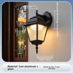 GUAIJUE | Outdoor Waterproof Wall Light