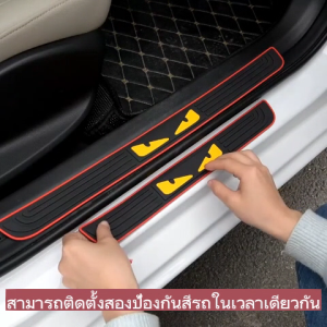 4PCS การป้องกันเกณฑ์ประตูรถ ประตูยางประตูยาง ตัวป้องกันขั้นตอน ตัวป้องกันประตูป้องกันประตูรถสแตรด