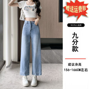 Quần Jeans Denim Lụa Mềm Màu Hồng Cạp Cao Lưng Ôm Dáng Quần Ống Rộng Mỏng Mùa Hè Thời Trang Cho Nữ
