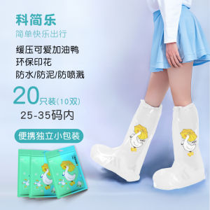 Disposable Thickened Waterproof Anti-Slip Rain Boot Covers for Students And Children Outdoor Wear for Rainy Days Wearable