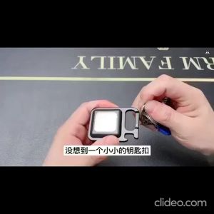 Multifunctional Strong Light COB Charging Portable Keychain Strong Light