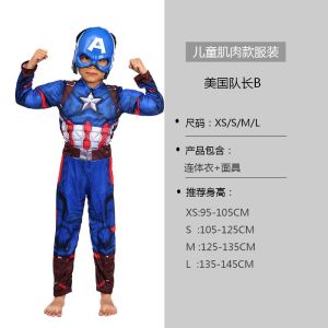 Quần Áo Biểu Diễn Ngày Lễ Quốc Tế Thiếu Nhi Quần Áo Siêu Anh Hùng Batman Quần Áo Cosplay Quần Áo Hulk Quần Áo Captain America Quần Áo Nam