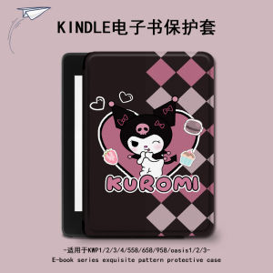 Luoshike Clow M E-book Cover for Kindle Cartoon Scribe Cute Paperwhite4 Amazon Oasis3 Creative 2 Migu Kpw5/Voyage Reader Shell