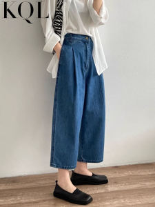 High Waist Wide Leg Jeans Womens Summer Thin New Small Size Loose Slim Straight Nine Point Pants Casual Harlan Style Denim
