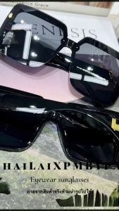 รุ่นDro650 Luxury งานHER-M ปั้มโลโก้ H สีทอง วัสดุพีเมียม แว่นตากันแดด  งานไร้ขอบ  ขนาดโอเวอร์ไซด์