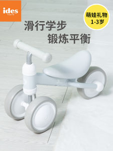 Ides Mini Balance Bike (for Kids) 1 1 1 3 Years Old Kids Balance Bike One-Year-Old Birthday Gift Baby Luge Scooter Children