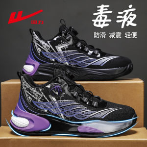 Warrior High Top Mens Sports Shoes with Rotating Buttons for Running And Basketball Playing Trendy Casual Shoes for Teens And Young Adults