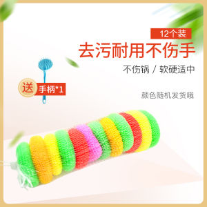 Plastic Cleaning Ball Kitchen Scouring Pad Pot Cleaning Brush Dishwashing Ball Steel Wire Sponge Home Personal Cleaning Tool