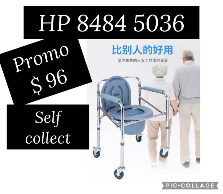 Same Day Delivery Brand New Commode Toilet Chair With Lockable Wheels