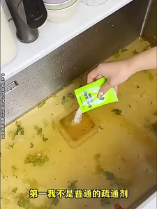 Drain Cleaner Powder Pipes Blockages Drain Cleaner Sink Toilet Pipe Clogged Remover Sewer Cleaning High-Speed Pipe Dredging Agent Oxygen Bubble Powder Powerful Drain Toilet Clog Remover Sink Drain Pipes Cleaner Sewer Toilet Clogging Cleaning Tools