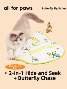 All for paws | 2-in-1 Rotating Interactive Cat Toy Butterflies Flying Self Amusement