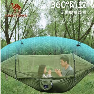 CAMEL CROWN Anti-mosquito hammock Adults Thickened Anti-side-turning Suspended Cradle Swing Air Tent Camping Mosquito Nets