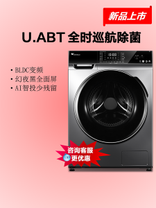 Littleswan/Little Swan Tg100v120wdg Automatic Household 10kg Frequency Conversion Drum Washing Machine