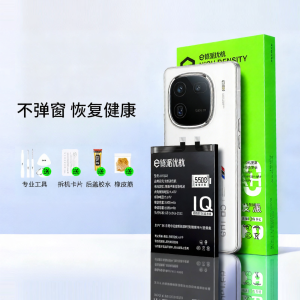 EXIUPAI | Replacement Battery for Vivo iQOO Phones