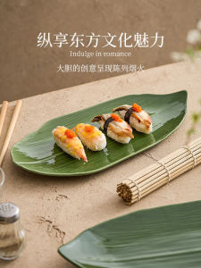 ชามเซรามิกญี่ปุ่น ชามทรงเรขาคณิต ชามปลาสตีฟ ชามขนม ชามรูปใบไม้ ชามสัมผัสพิเศษ ชามทรงเรขาคณิต ชามยี่ห้อ Yogether