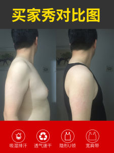 Mens Shapewear Tank Top Waist Cincher Chest Binder Flat Chest Tight Fit Feminizing Chest Wrap Summer Thin Nylon No Sleeve