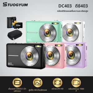 กล้องดิจิตอล CCD กล้องดิจิตอลพกพา ซูม 16 เท่า 1080P เครื่องบันทึกวิดีโอวิดีโอบล็อกพร้อมซูมดิจิตอล 16 เท่า ขนาดกะทัดรัดสำหรับการเดินทาง