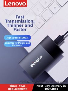 Lenovo | Mobile Solid State SSD High Speed Storage