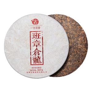 YIGUCHATANG | Aged Ripe Puerh Tea Cake 10+ Year Old
