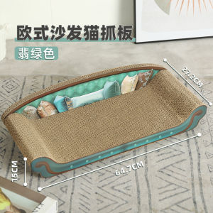 แผ่นครอกแมวป้องกันแมวจับโซฟาป้องกันการเสียดสีไม่หลุดเศษแผ่นตีนแมวโซฟาแมวรังแมวของใช้แมวและแมว