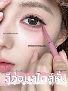 Gentle Long-lasting Reddish Eye Lids Dual-head Eyeliner Pencil