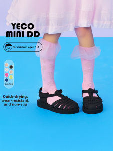 YECO MINI DD | Children Beach Breathable Sandals