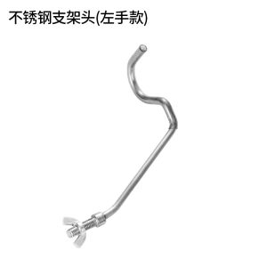 แท่นวางคันเบ็ดแบบเดียวกับดาราหลิวแบบใหม่แท่นวางคันเบ็ดแท่นวางคันเบ็ดแท่นวางคันเบ็ดหัวยึดสแตนเลสแบบเข้ามุมที่แขวนหลัง