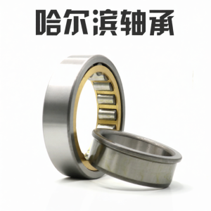 HRB | Replacement Bearings Various Models