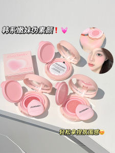 Cute Peach Color Good-looking Cushion Blush Korean Beauty Supernatural Matte Brightening Cheap Niche Style Rouge Repair