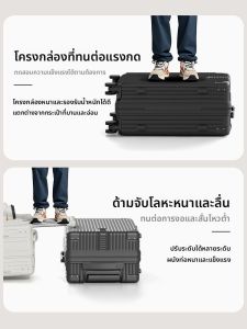 กระเป๋าเดินทาง หนาขึ้น ใบ ขนาด 20 นิ้ว สไตล์เรโทร แบบแข็ง เปลือกหอย รหัสล็อค กระเป๋าถือขึ้นเครื่องสำหรับผู้ชายและผู้หญิง กระเป๋าล้อลากทนทาน