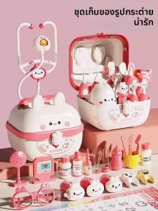 XIDIQI | Doctor Role Play Medical Kit