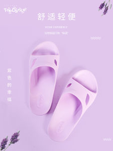 Dép Đi Trong Nhà Mùa Hè Nhẹ Chống Trượt Cho Nam Và Nữ Dép Đi Trong Nhà EVA Thoáng Khí Cho Cặp Đôi Đi Trong Nhà