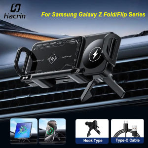 Wireless Charger for Samsung Dual Coil Fold Screen Screen Car Fast Charging Station For Samsung Galaxy Z Fold Flip 6 5 4 3