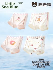 MIANQIXIONG | Breathable Ice Silk Childrens Underwear