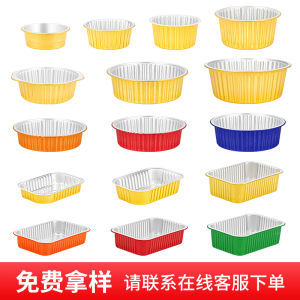 Saiweishi Disposable Aluminum Foil Box Factory Direct Sales High-End Tin Foil Takeaway Packing Box Fast Food Bento Box Sample