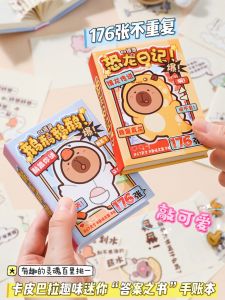 Fun Stress Relief Notebook Mini A7 Portable Girls Diary Book Party Game Childrens Outlet Booklet Shibook Brand Double Gloss Paper
