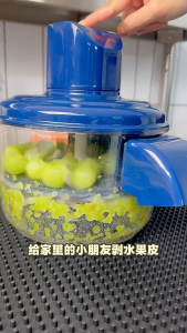 Automatic Electric Grape Peeler Machine - Hands-Free Skin Remover for Berries Fruits Fruit Prep Tool Effortless Peelin