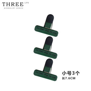 Tlife Mengqi Food Sealer Clip Coffee Potato Chips Moisture Proof Freshness Preserver Kitchen Storage Clip Household Use