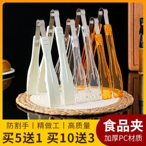 หนาขึ้น คลิปอาหาร Pc คลิปเค้กพลาสติกคลิปขนมปังครัว โปร่งแสง สีขาว คลิปหม้อไฟเผ็ดอุปกรณ์ทําอาหารย่างบาร์บีคิว