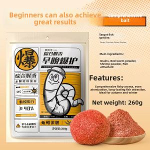 YUZHIYUAN | Highly Attractive Fish Bait Fish Feed