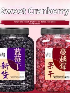 Việt Quất Khô & Việt Quất Xanh cho Nướng Bánh & Bà Bầu