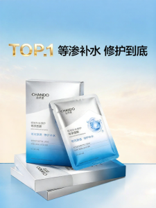 Chando | Soften Moisture Barrier Repair Soothing Hydrating Isotonic Mask