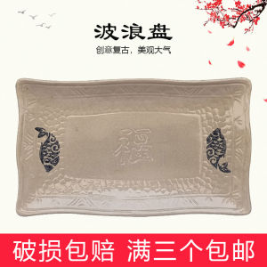 Retro Chinese Style Ceramic Plate Large Rectangular Floated Fish Design Sushi Stir-Fry Dish Vintage Dining Utensils Dish