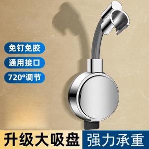 Adhesive Shower Head Holder for Electric Water Heater No Drilling Required Bathroom Faucet Base Bathing Water Hanging Hook