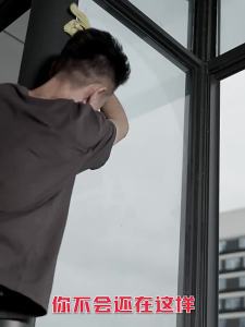 Công Cụ Làm Sạch Cửa Sổ Hai Mặt