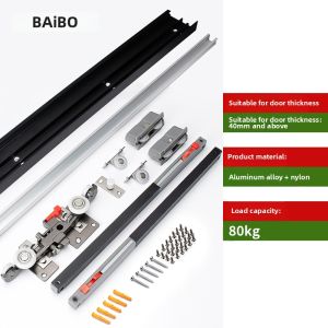 BAIBO | Bidirectional Buffer Invisible Track Wooden Door Hanging Slide