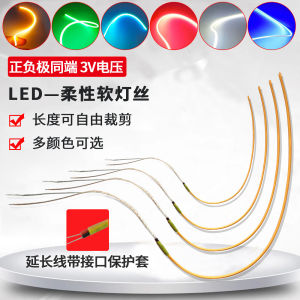 3V Ultra-Fine Luminous Soft Filament Flexible Luminous Strip DIY Magnetic Suspension Light Strip Accessories LED Light Bar Positive and Negative Pole Same End