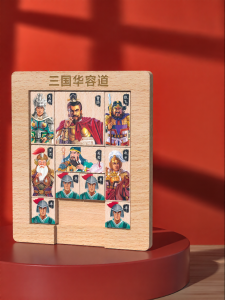 MWZ | Three Kingdoms Huaron Dao Magnetic Sliding Puzzle Children Educational Toy