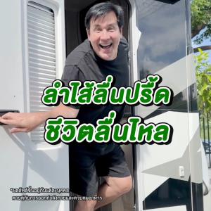 ซื้อคู่ ถูกกว่า WynnFarm Veggie ผงผักรวม30ชนิด วิตามินสูง ช่วยขับถ่าย ไม่มีน้ำตาล